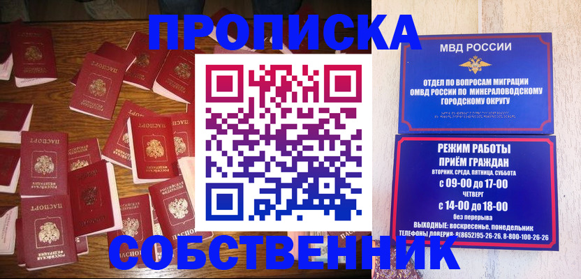 регистрация в Бакале