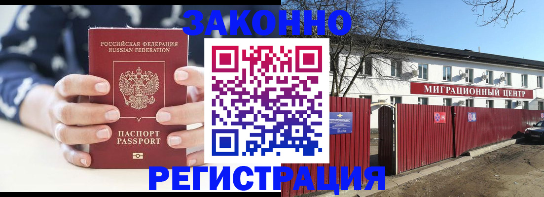 форма 3 в Бакале